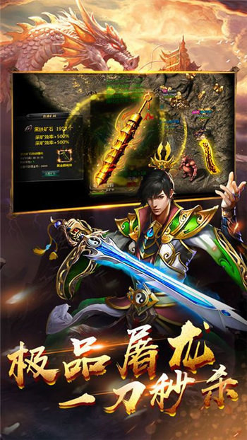 皇城传奇1.85合击魂环手游官方最新版