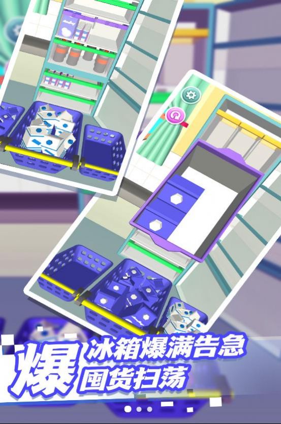 解压模拟器下载最新版