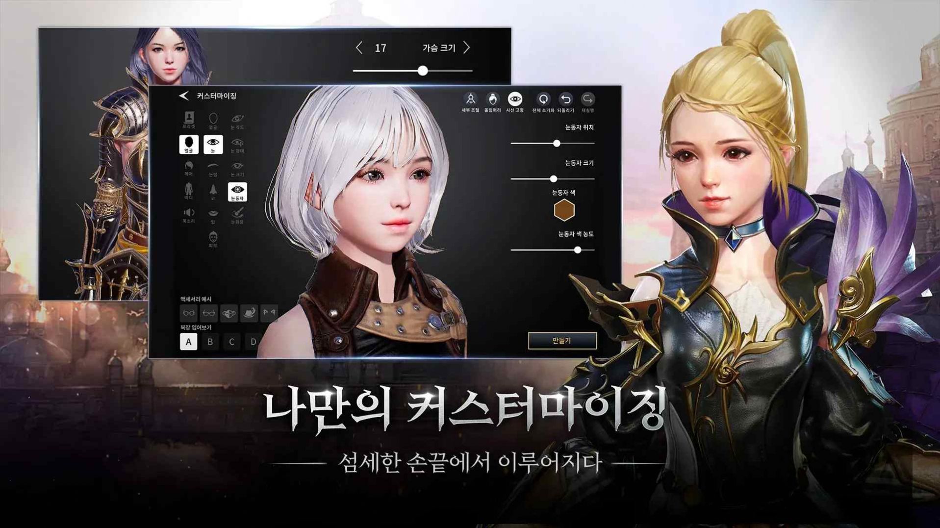 TRAHA天选者国际服中文汉化版