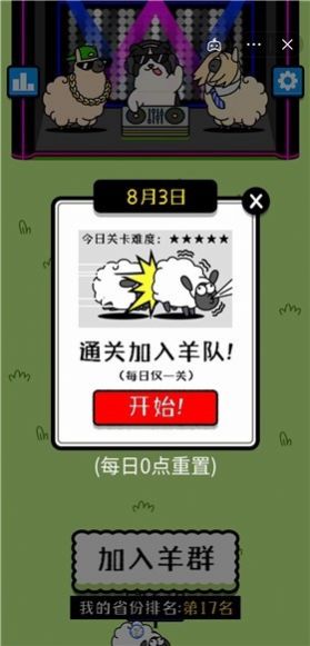 驴了个驴游戏免2025安卓版