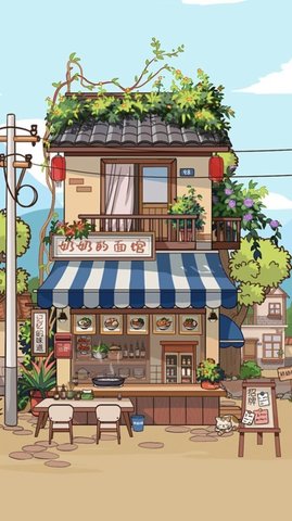 奶奶的面馆2025版