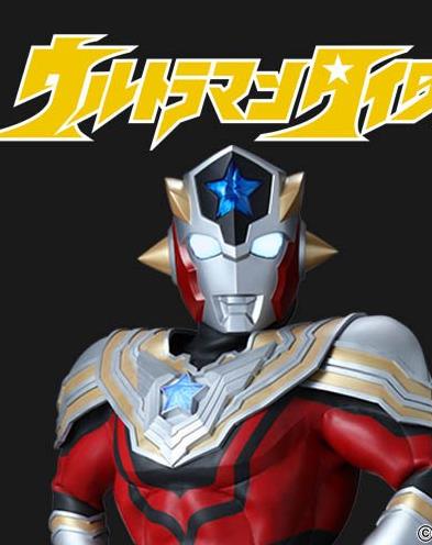 泰迦奥特曼手游中文版 v1.0