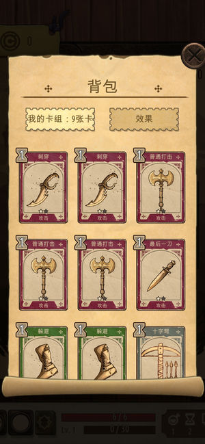 魔法之剑起源安卓完整版 v1.0