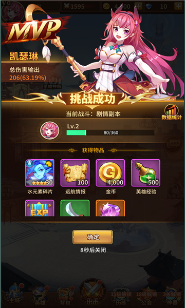 异能闪烁手游官方版