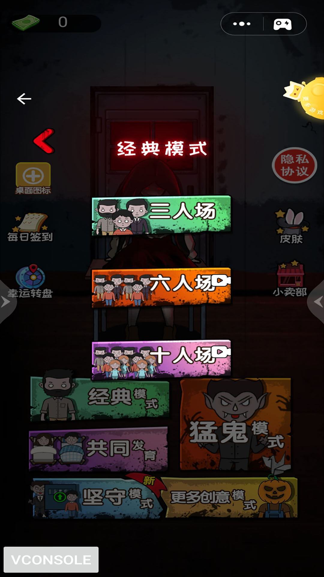 躺平等发育游戏手机版