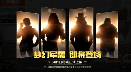 和平精英灵敏度安卓手机最新版下载 v1.1.16