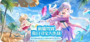 2022QQ炫舞5.7.2喵喵屋最新版