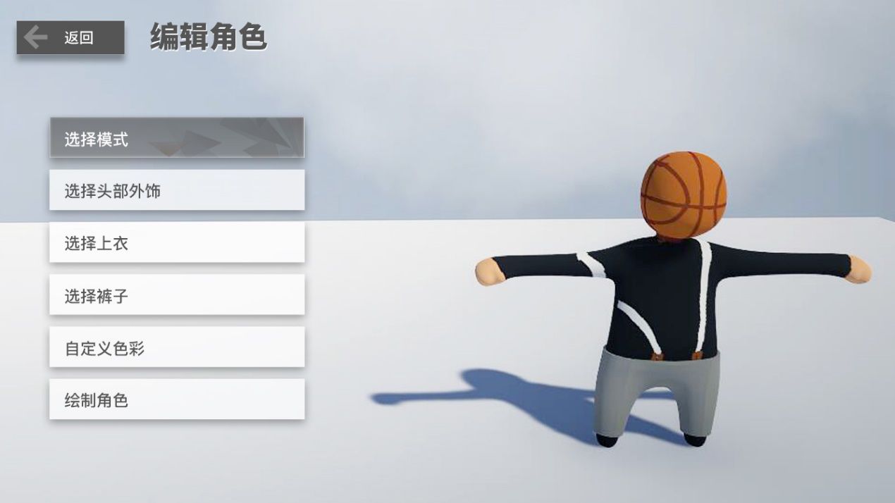 人类一败涂地假面骑士模型游戏安卓手机版 v1.1