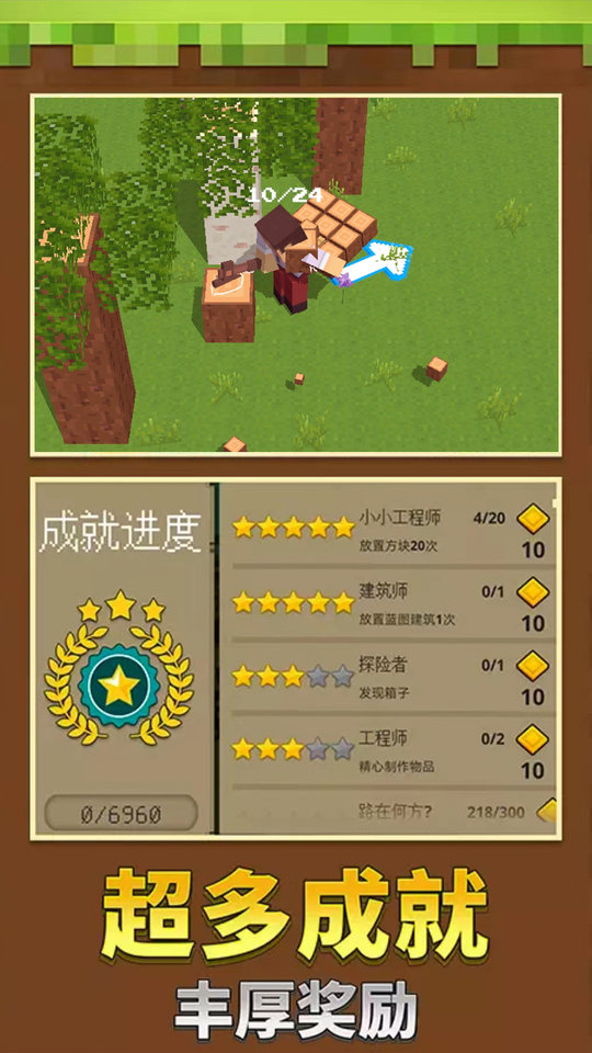 我有一亩地官方手机版下载