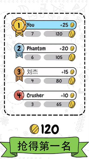 猜画小歌游戏安卓版 v1.1.0