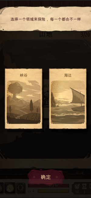 魔法之剑起源安卓完整版 v1.0