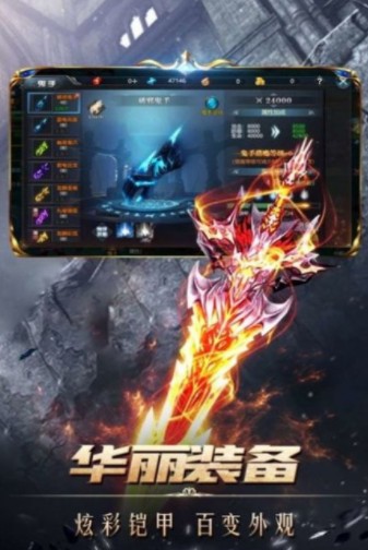 戒灵传说封魔大陆手游官方版