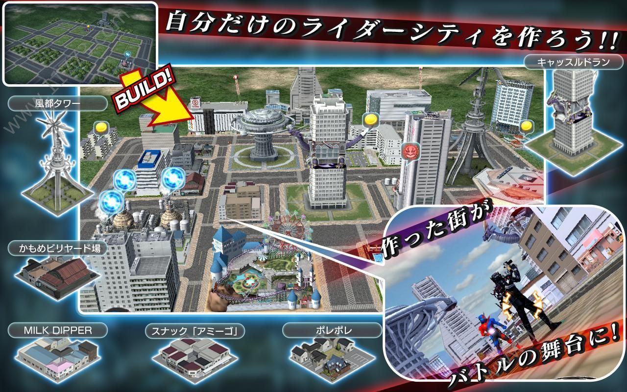 假面骑士亚极陀腰带模拟器安卓版 v1.0