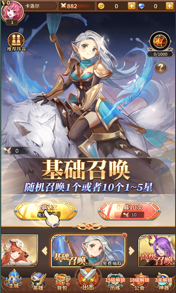 异能闪烁手游官方版