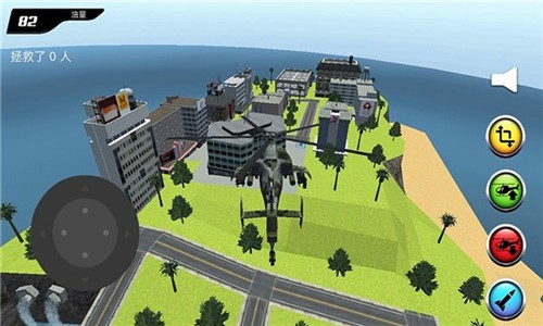 机器人变形直升机游戏安卓版 v1.0