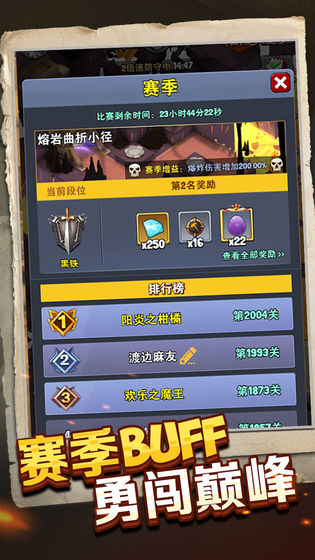 重生塔防夺宝奇兵游戏免费版最新版 v1.0