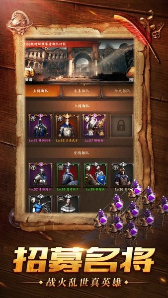 帝国纪元单机版
