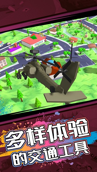 神秘沙盒小岛游戏安卓版