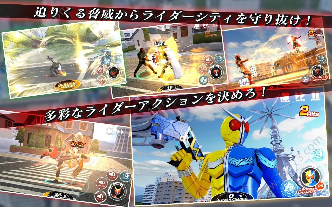 假面骑士亚极陀腰带模拟器安卓版 v1.0