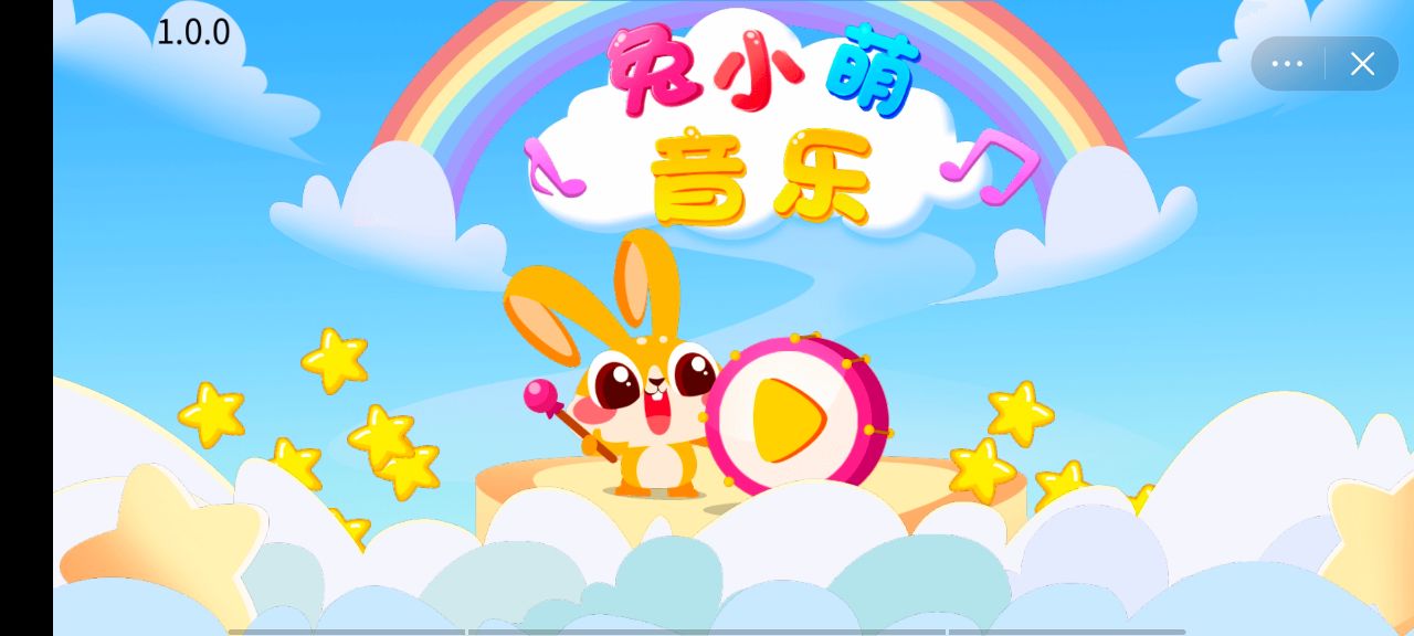 兔小萌爱音乐抖音小游戏官方版 v1.0