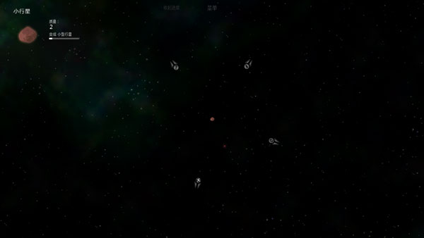 太阳系行星2手机版