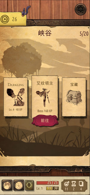 魔法之剑起源安卓完整版 v1.0