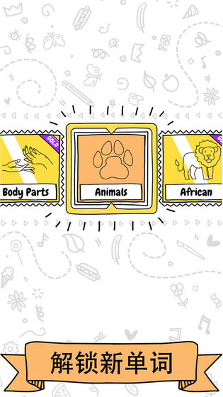 猜画小歌游戏安卓版 v1.1.0