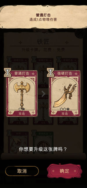 魔法之剑起源安卓完整版 v1.0