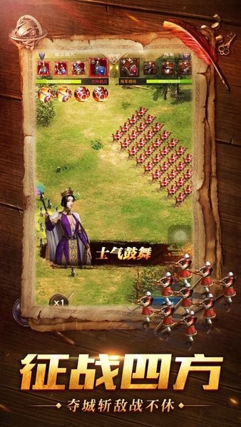 帝国纪元单机版