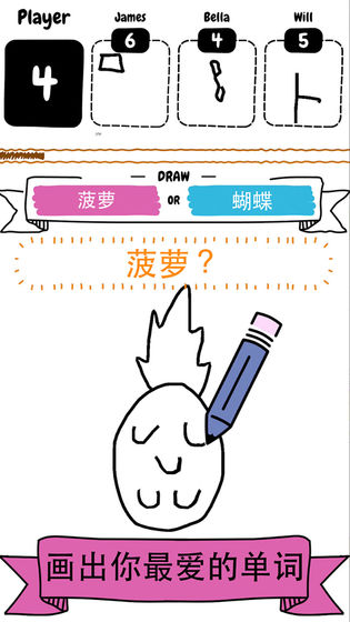 猜画小歌游戏安卓版 v1.1.0