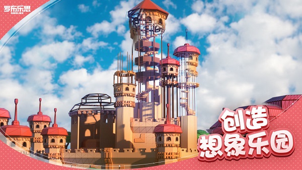 roblox国际版官方正版