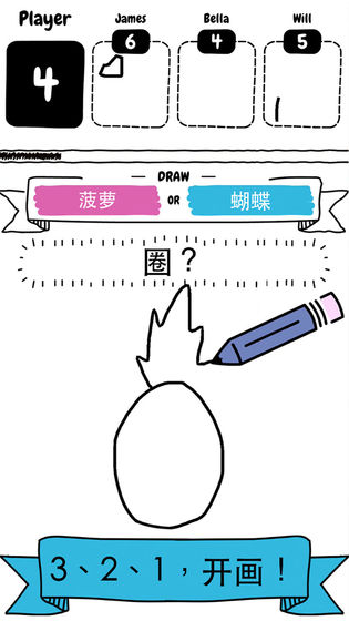 猜画小歌游戏安卓版 v1.1.0