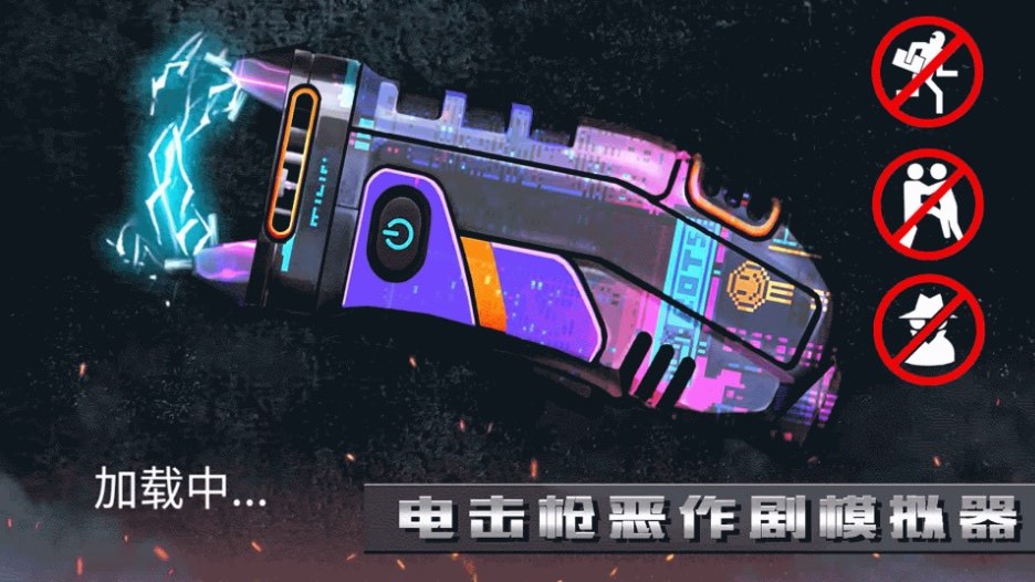 世界枪械真实模拟器游戏下载安装