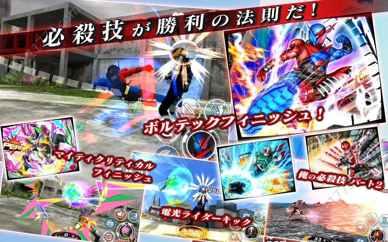 假面骑士亚极陀腰带模拟器安卓版 v1.0