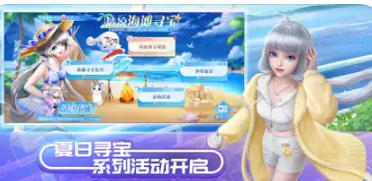 2022QQ炫舞5.7.2喵喵屋最新版