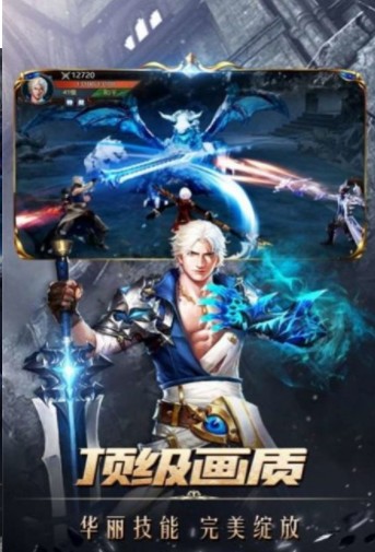 戒灵传说封魔大陆手游官方版