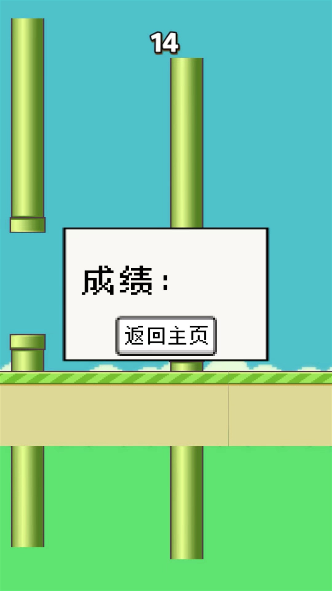 笨鸟努努游戏安卓版