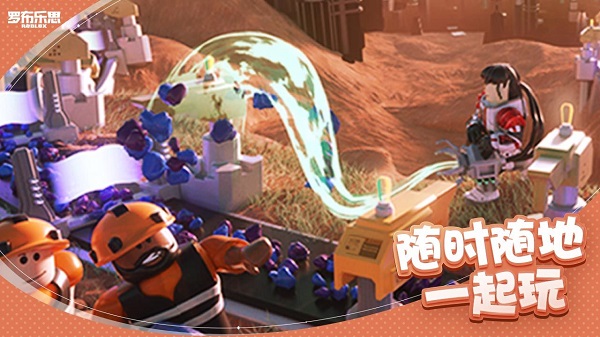 roblox国际版官方正版