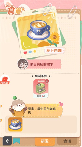 游戏玩法7