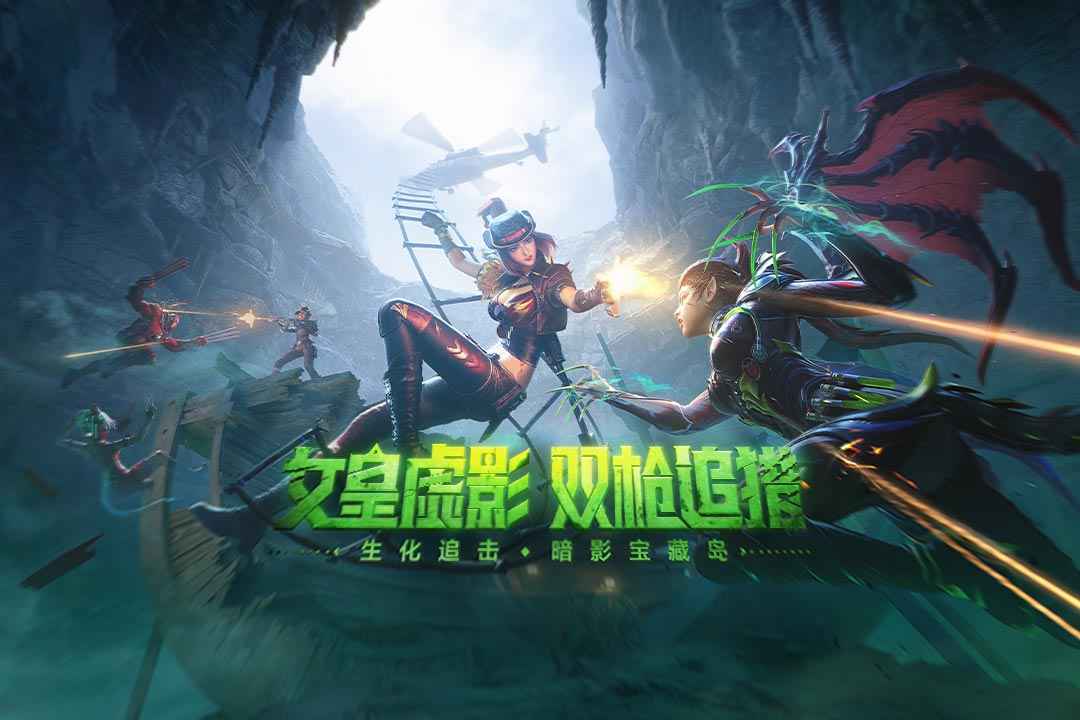 穿越火线cf越南服下载手机版最新版2022