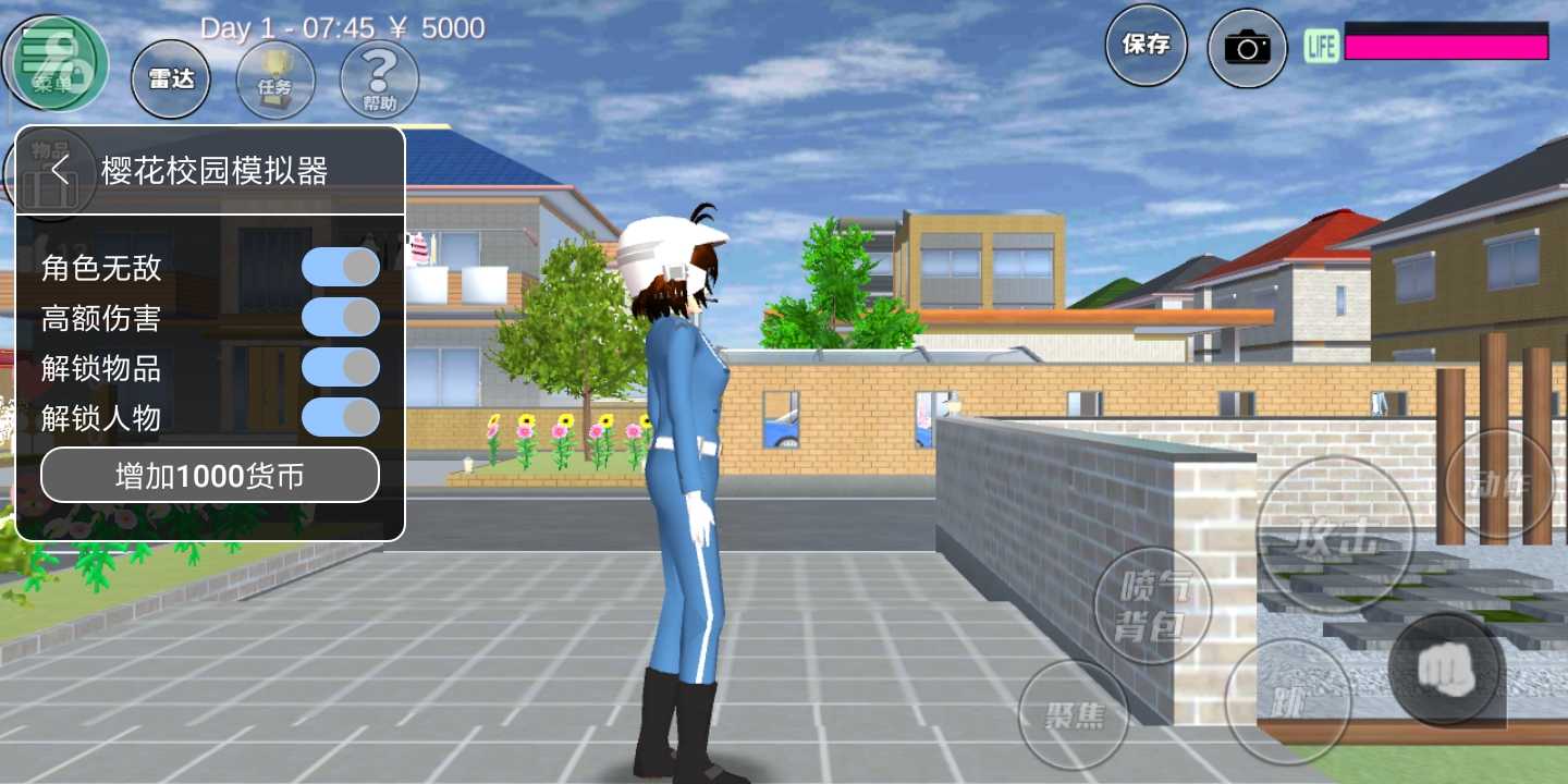樱花校园模拟器钥匙中文器版本十八汉化 v1.038.4