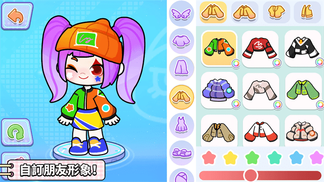 奇妙创意世界(Game World)