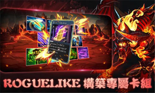 艾鲁传说游戏最新官方版