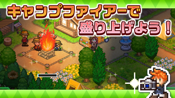 开罗森林露营之丘游戏中文汉化版 v1.0