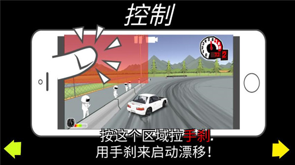 frlegends游戏玩法介绍图