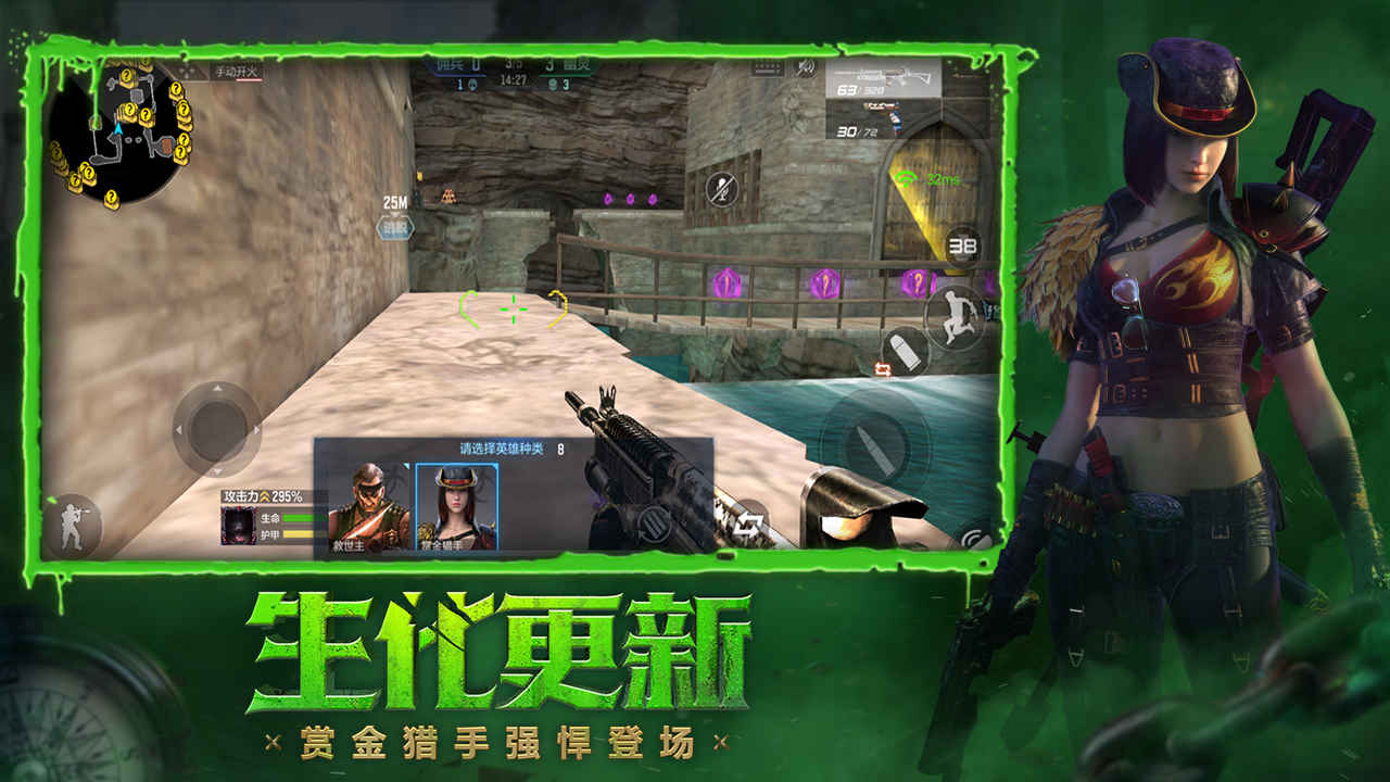 穿越火线cf越南服下载手机版最新版2022