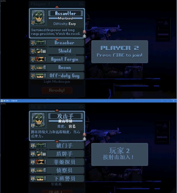 破门而入行动小队攻略图