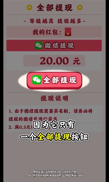 花田小家游戏手机版正版