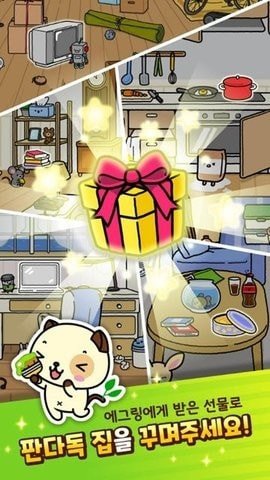 培养熊猫宠物下载安装安卓版