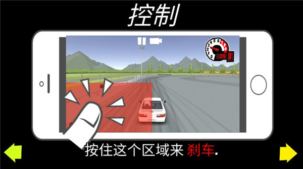 frlegends游戏玩法介绍图